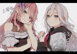 KanaLuka