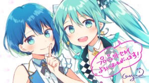 MikuHaru