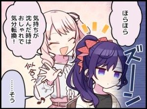 MizuMafu