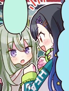 NeneAn