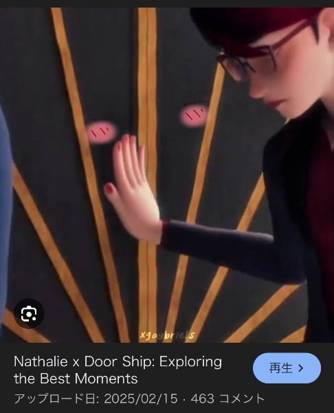 Dooralie