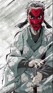 Sakonji Urokodaki