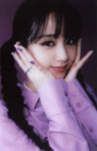 pretty