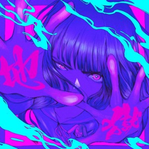 Inferno Love Letter