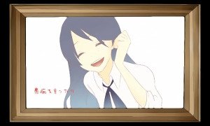 To You And The Future