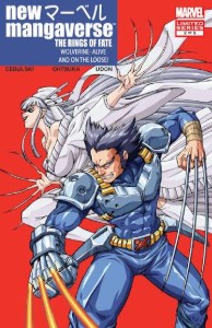Mangaverse