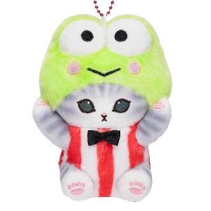 Keroppi Mini Keychain