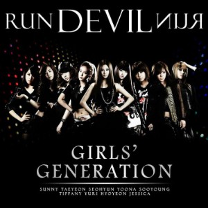 Run Devil Run