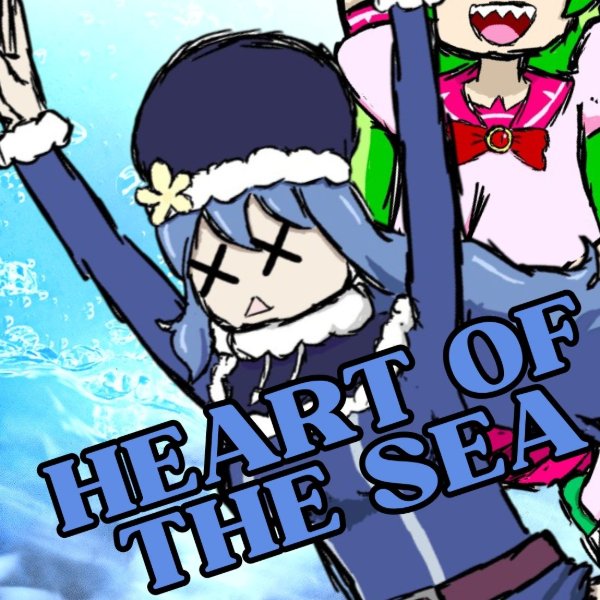 Juvia