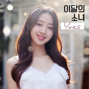 D-1