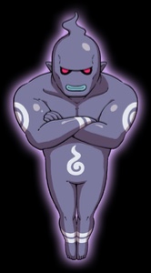 Horidjinn