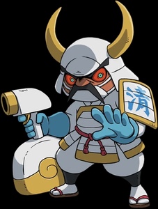 Washogun