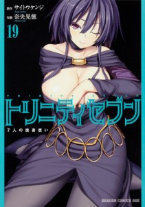 Libik