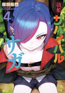Senki Survival Saga
