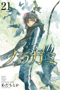 Noragami