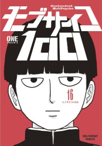 Mob Psycho 100