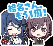 Ichiena