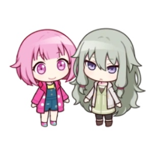 Emu/Nene