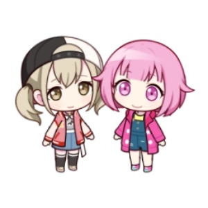 Kohane/Emu