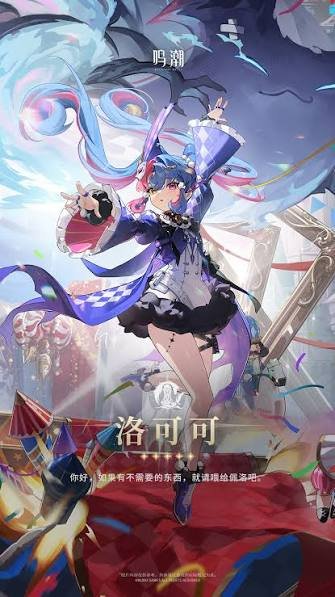 洛可可
