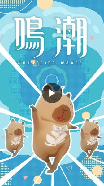 波仔