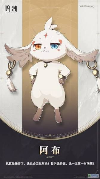 阿布