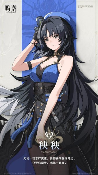 秧秧