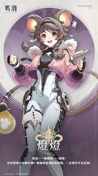 燈燈