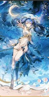 尤諾