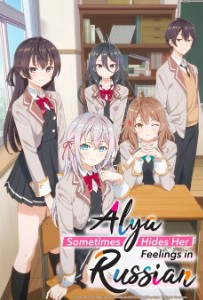 AlyaSometimesHidesHerFeelinsInRussian