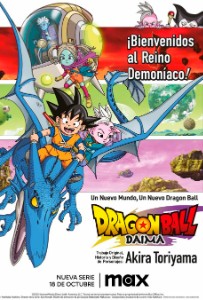 DragonBallDaima