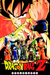 DragonBallZ