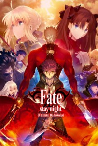 FateStayUBW