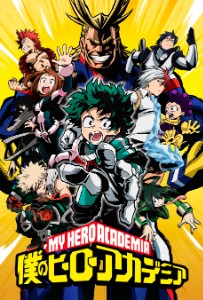 MyHeroAcademia