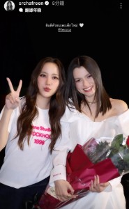 freenbecky