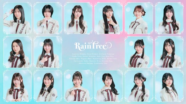 Rain Tree