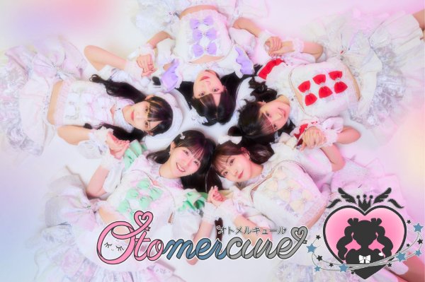 Otomercure