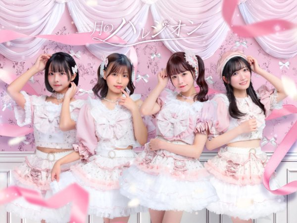 Nigatsu no Harujion