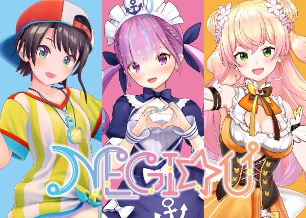 NEGI☆U