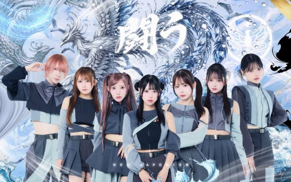 NEO JAPONISM
