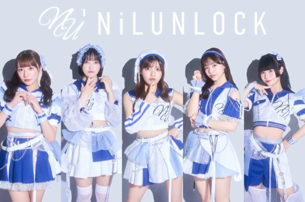 NiLUNLOCK