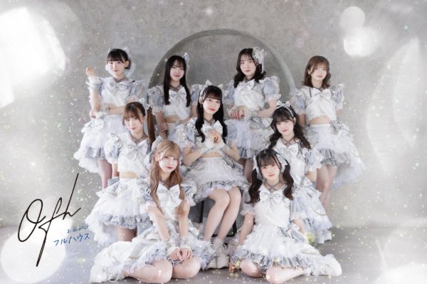 Onegai!! Fullhouse (Onefull)