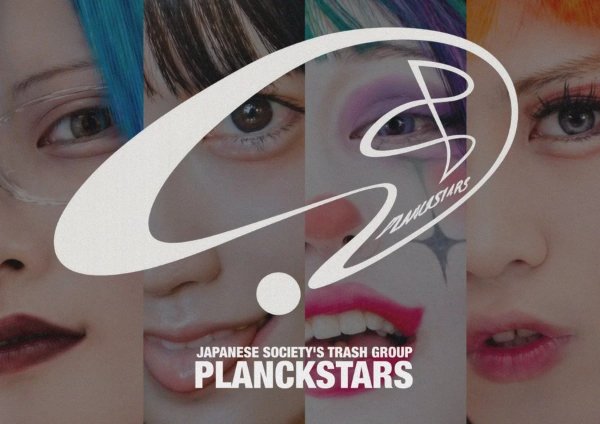 Planck Stars (Plasta)