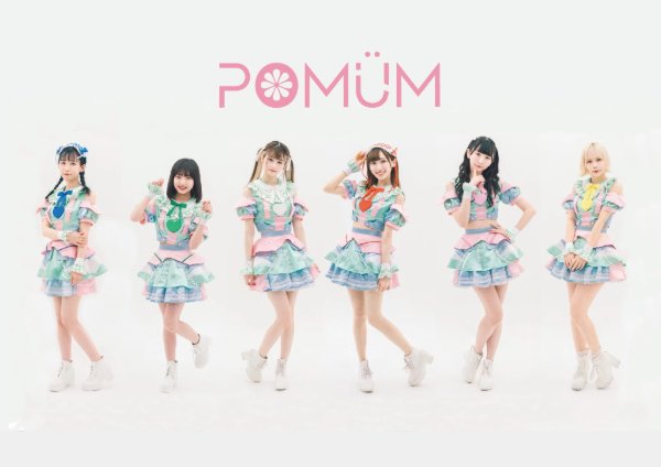 POMÜM