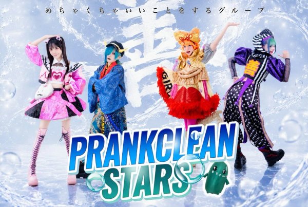 PRANKCLEAN STARS (Prasta)