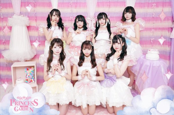 Princess Garden -2GN-
