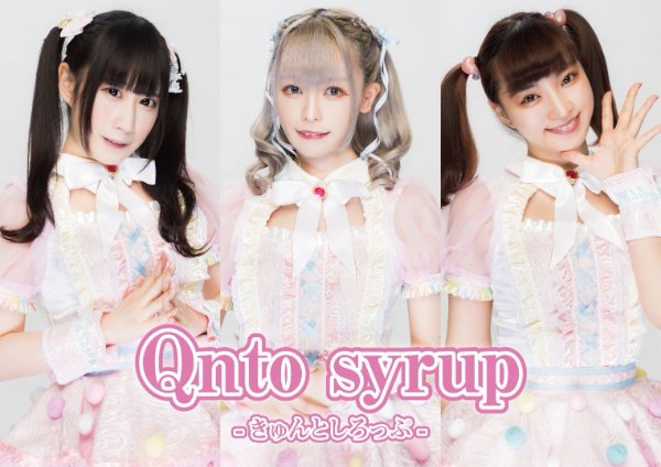 Qnto syrup