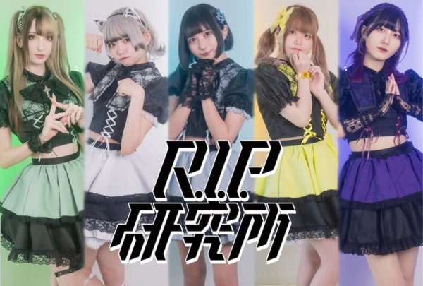 R.I.P. Kenkyuujo