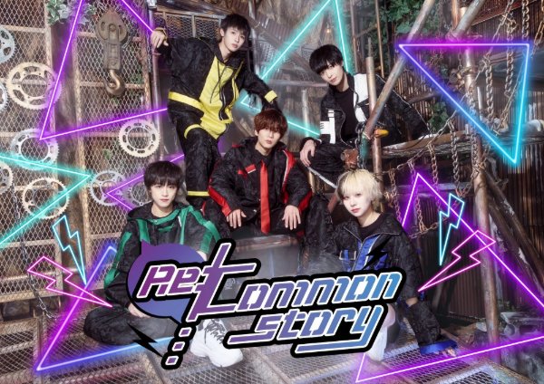 Re:Commonstory