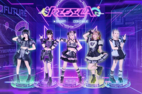 RЁSELA